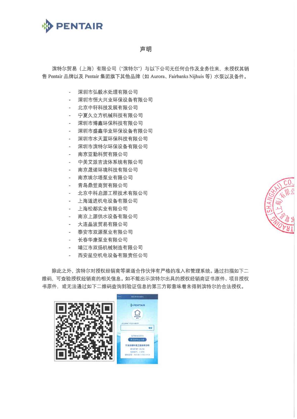9001cc金沙以诚为本(中国集团)有限公司官网