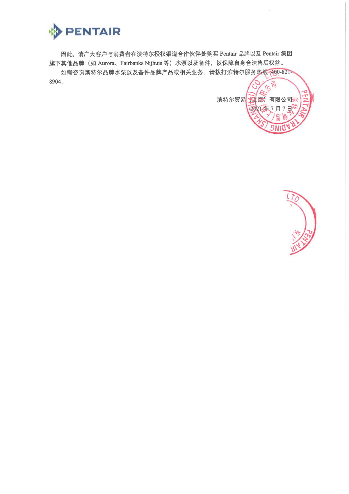 9001cc金沙以诚为本(中国集团)有限公司官网