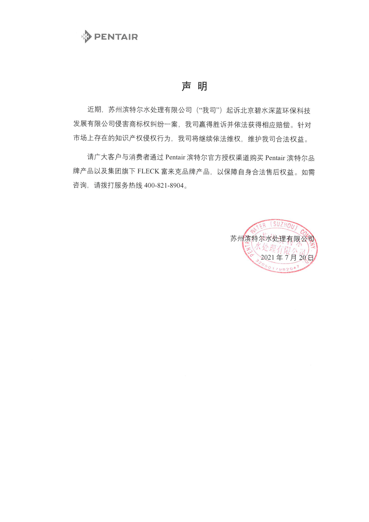 9001cc金沙以诚为本(中国集团)有限公司官网
