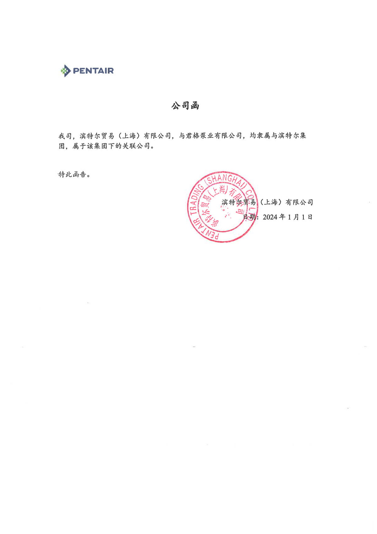 9001cc金沙以诚为本(中国集团)有限公司官网